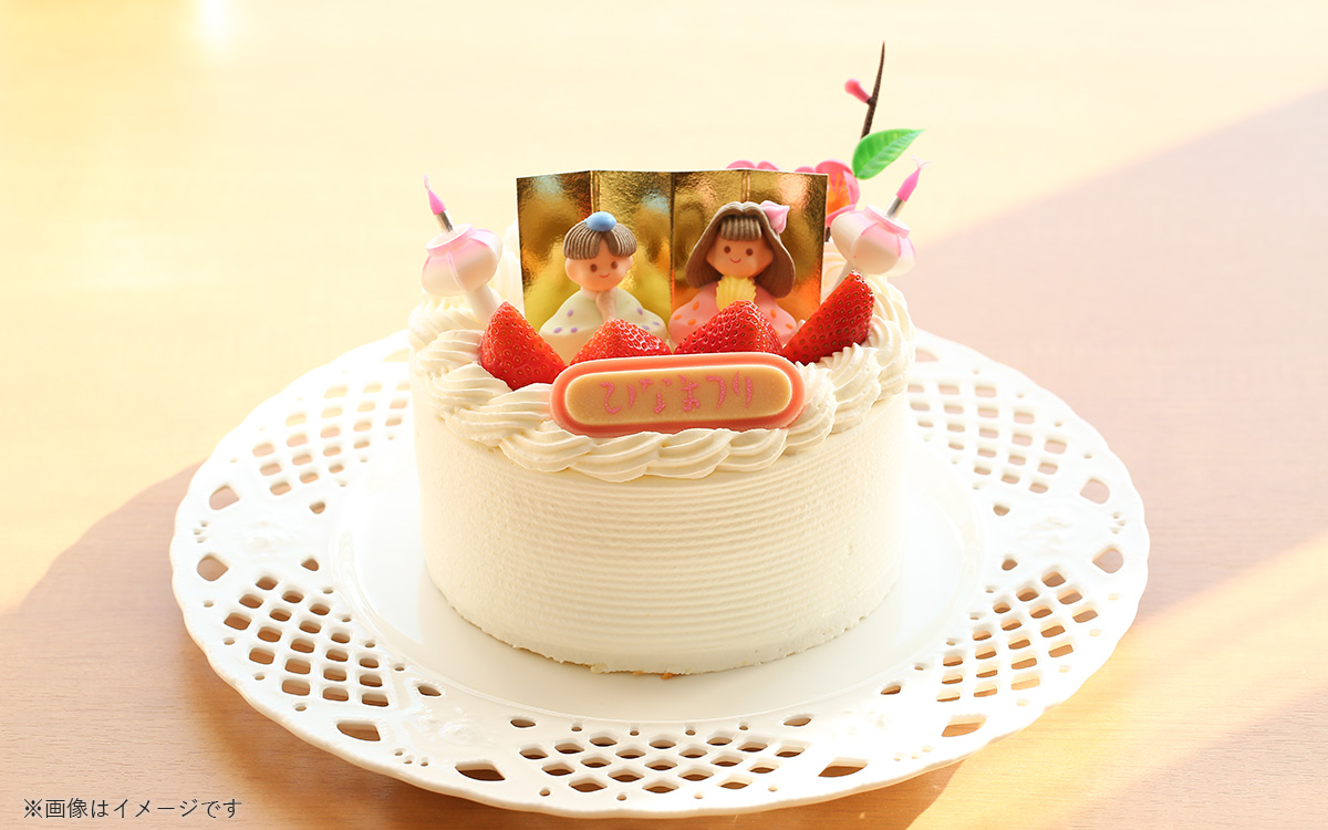 2021 ひな祭り ケーキ