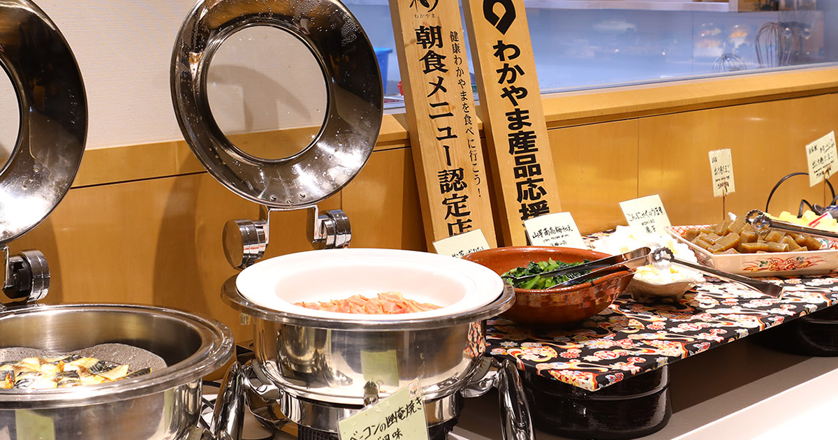 レストラン サンクシェール